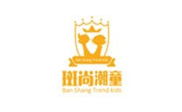 斑尚潮童