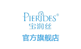 宝润丝pierides