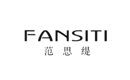 宝思缇