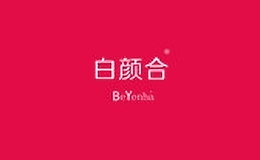 白颜合beyenha