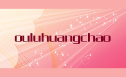 ouluhuangchao