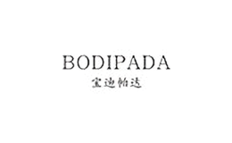 宝迪帕达bodipada