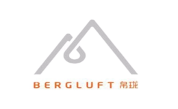 帛珑Bergluft