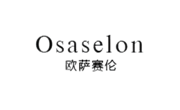 欧萨赛伦Osaselon