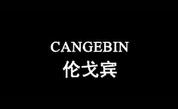 cangebin