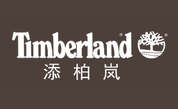 Timberland添柏岚