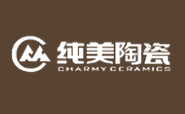 纯美CHARMY