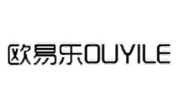 欧易乐OUYILE