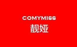 靓娅comymiss