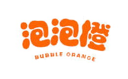 泡泡橙BUBBLE ORANGE