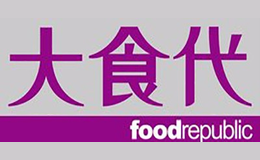 大食代FoodRepublic