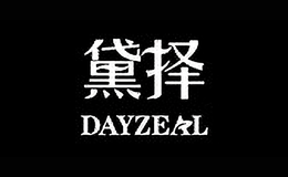 黛择dayzeal