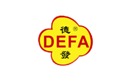 德发DEFA