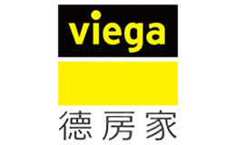 德房家viega