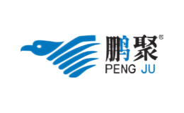 鹏聚PENG JU