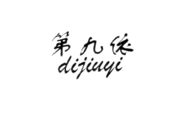 dijiuyi