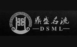 鼎盛名流DSML