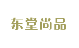 东堂尚品dongtangshangpin