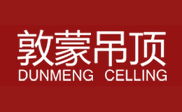 敦蒙DUNMENG