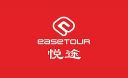 easetour