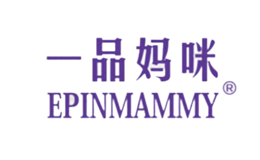 一品妈咪EPINMAMMY