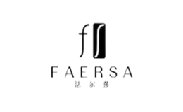 法尔莎Faersa