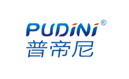 普帝尼PUDINI