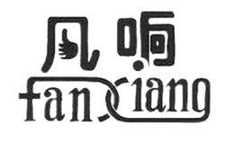 凡响