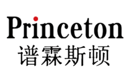 谱霖斯顿Princeton