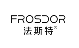 法斯特FROSDOR