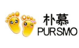 朴慕PURSMO