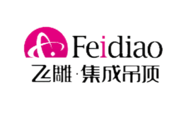 飞雕集成吊顶