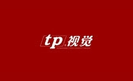 tp服务