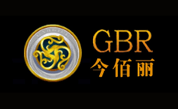 今佰丽GBR