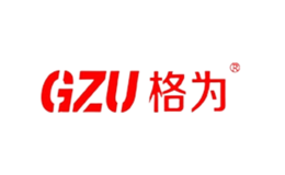 格为GZU