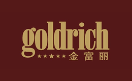 金富丽goldrich