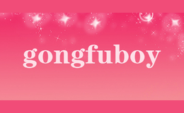 gongfuboy