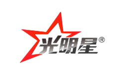 光明星