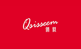 俏似qsisseem