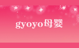 gyoyo母婴