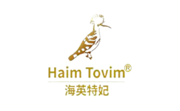 海英特妃haimtovim