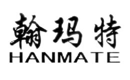 翰玛特HANMATE