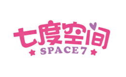 七度空间Space7