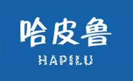 哈皮鲁HAPILU