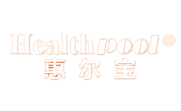 惠尔宝healthpool