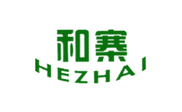 和寨HEZHAI