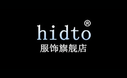 hidto服饰