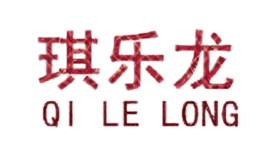 琪乐龙QI LE LONG