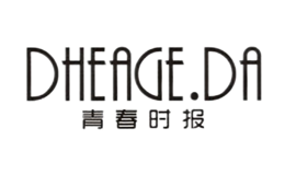 青春时报DHEAGE.DA