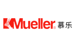 Mueller慕乐